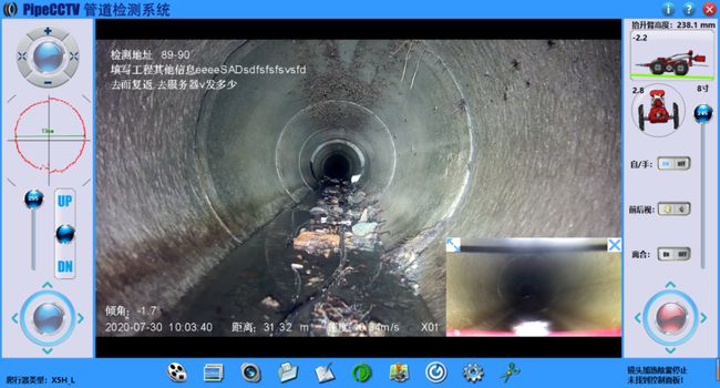 德州管道CCTV检测专家-炜誉市政工程有限公司
