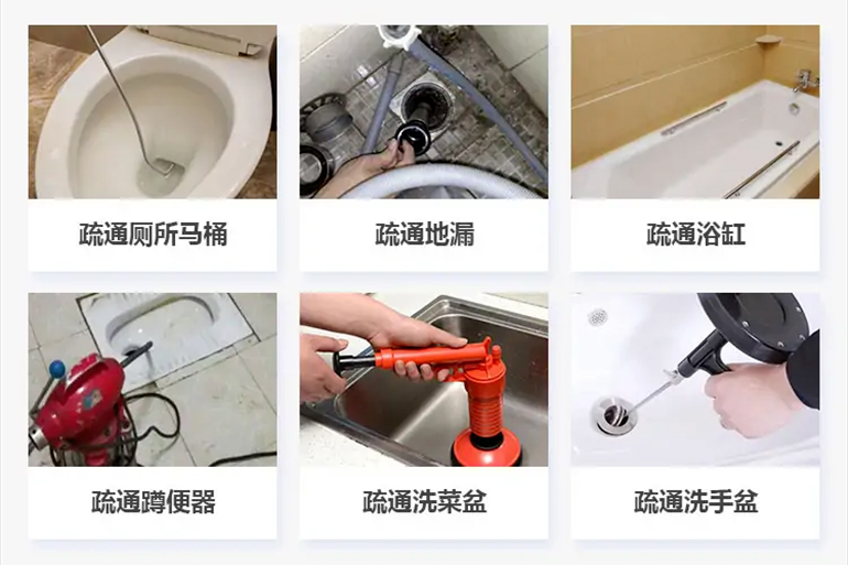 德州下水道疏通电话【管道疏通】24h专业上门服务
